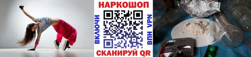 Псилоцибиновые грибы Новоузенск