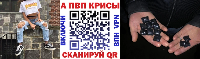 площадка клад  Новоузенск  A PVP СК КРИС  цена  