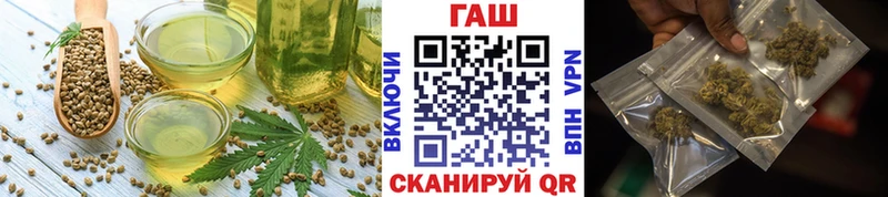 купить  цена  Новоузенск  Canna-Cookies конопля 