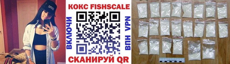 COCAIN 97%  Новоузенск 