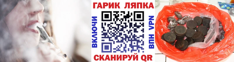 Гашиш Cannabis  Новоузенск 