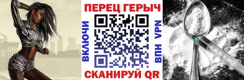 MEGA ССЫЛКА  купить наркотики цена  Новоузенск  Героин гречка 