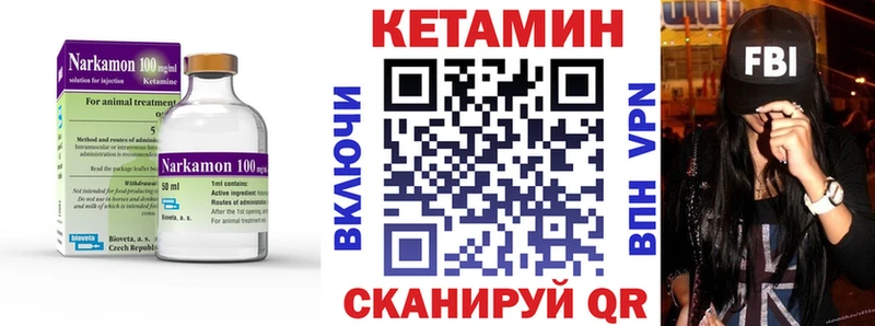 shop телеграм Новоузенск Кетамин VHQ блэк спрут ссылки