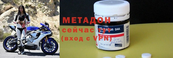 MDMA Дмитровск