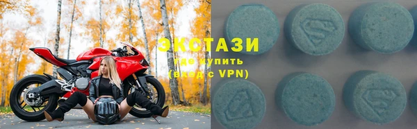 MDMA Дмитровск