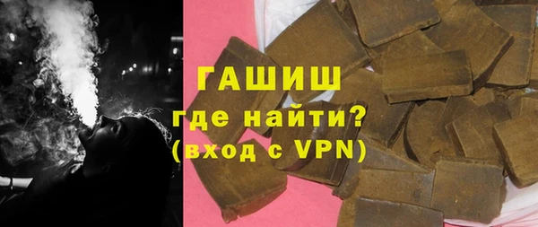 гашиш Козельск