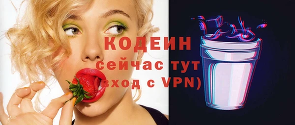 кристаллы Ленинск-Кузнецкий
