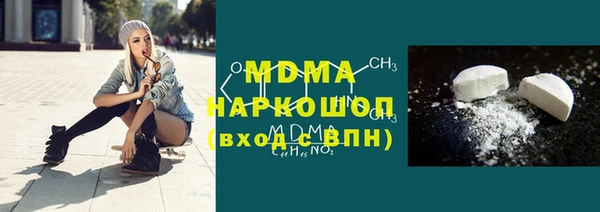 мефедрон VHQ Костерёво