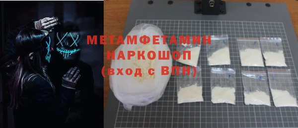 мефедрон VHQ Костерёво