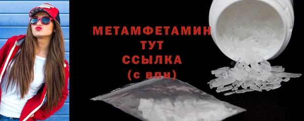 MDMA Дмитровск