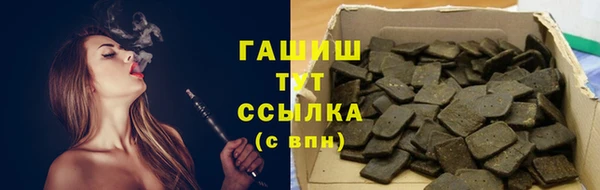 гашиш Козельск