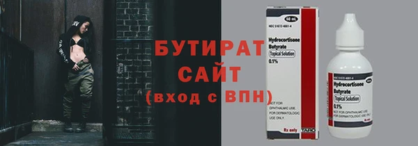 мефедрон VHQ Костерёво