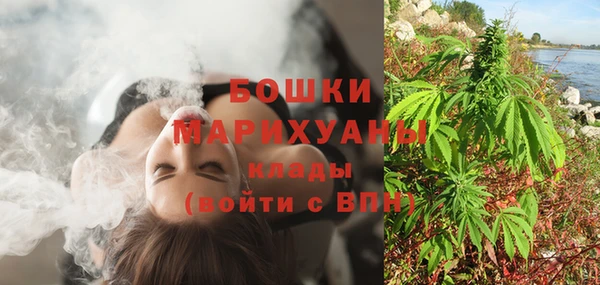 мефедрон VHQ Костерёво