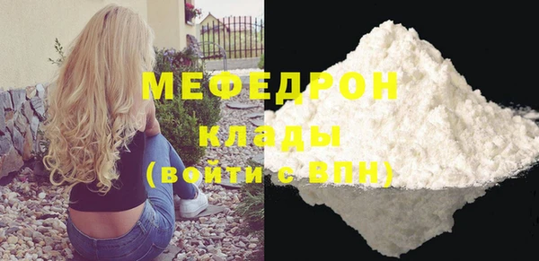 мефедрон VHQ Костерёво
