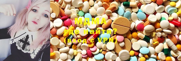 MDMA Дмитровск