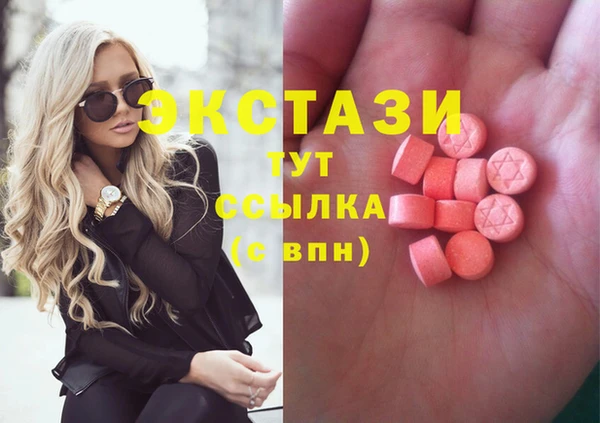 MDMA Дмитровск