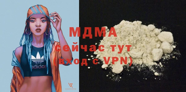 мефедрон VHQ Костерёво