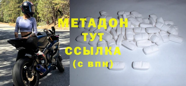 мефедрон VHQ Костерёво