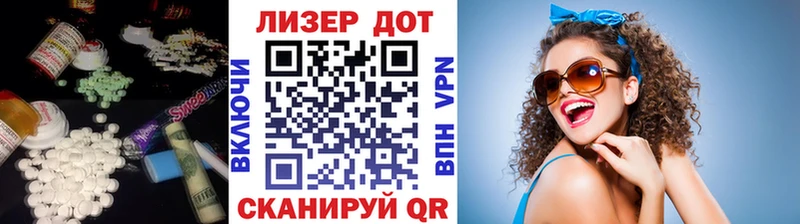 Лсд 25 экстази ecstasy  mega tor  Новоузенск  дарнет шоп 