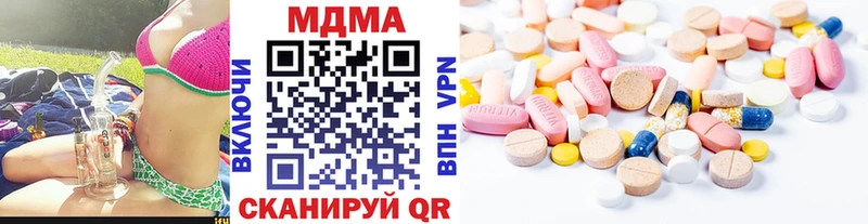 MDMA Molly  сайты даркнета как зайти  Новоузенск 