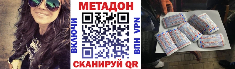 Метадон VHQ  KRAKEN ссылка  Новоузенск 