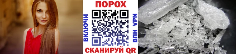 Первитин Декстрометамфетамин 99.9%  Новоузенск 