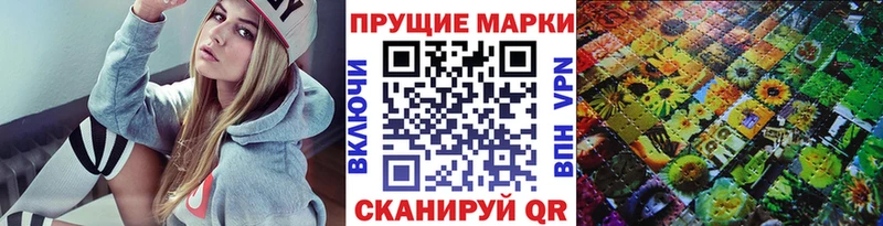Марки NBOMe 1,5мг  Новоузенск 