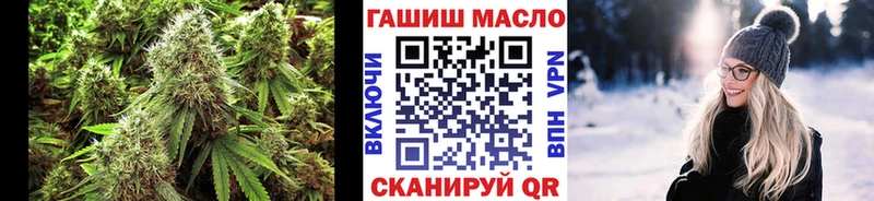 ТГК Wax  мега как войти  Новоузенск 